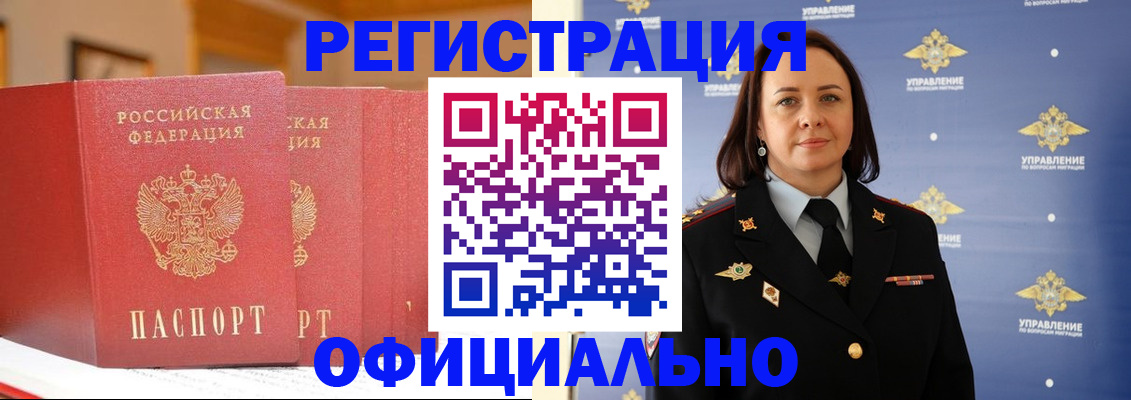 прописка поиск в Кашине