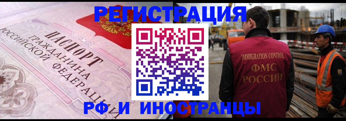прописка поиск в Кашине